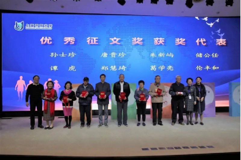 新聞11420.png 新聞11420.png